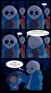 Undertale pick it