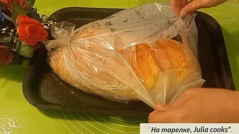 На кухне у любани хлеб
