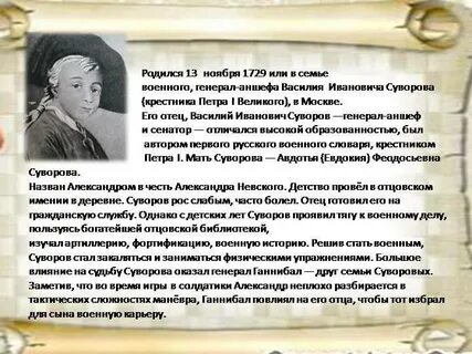 Апрель рождения великих людей