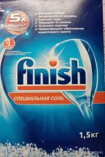 Соль finish для посудомоечной