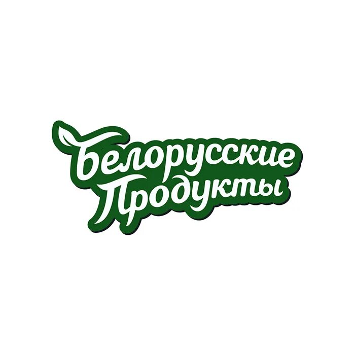Бел продукты. Магазин белорусских продуктов. Логотип продуктового магазина. Бел продукты. Белорусские продукты товар.