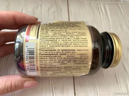 Солгар концентрат рыбьего жира омега 3 отзывы