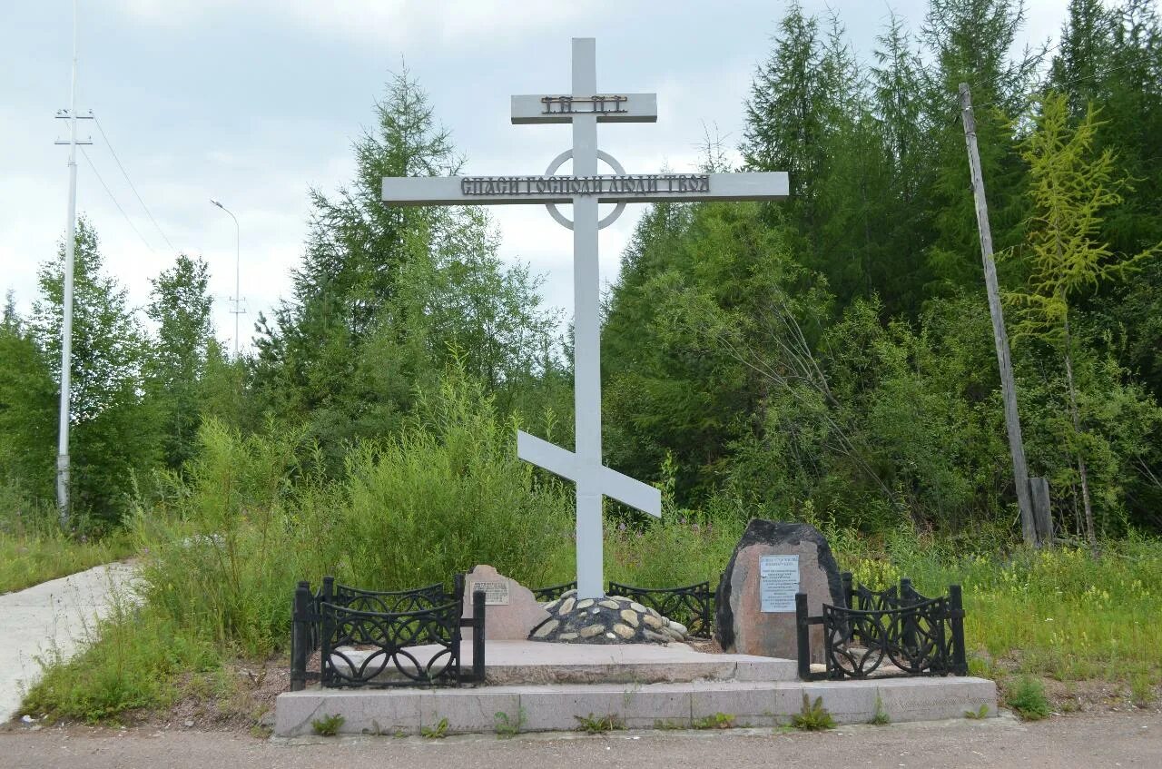 Памятник погибшим шахтерам кемерово. Кладбище нерюнгри. Нерюнгри кладбище животных. Кладбище биробиджан городское. Кладбище в городе нерюнгри.