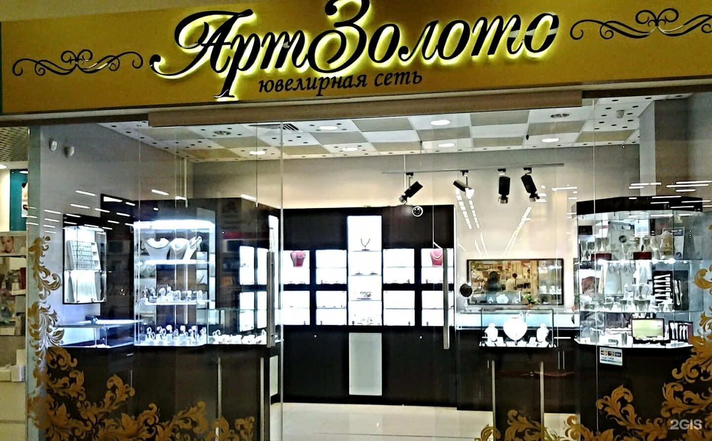 остров ювелирный магазин. ювелирный магазин ростова-на-дону большая садовая улица. ювелирные магазины ростова. ювелирный 1 ростов-на-дону. ювелирные магазины ростов на дону.