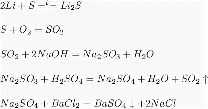 Составьте уравнения реакций na s. So2 so3 уравнение реакции. So2 so3 цепочка превращений. Цепочка реакций so2 na2so3. Цепочка s so2 so3 h2so4 h2.