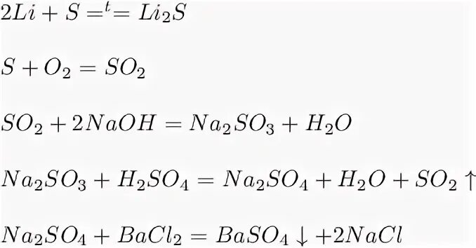 Na2so4 li2so4. So2 so3 уравнение реакции. So2 so3 цепочка превращений. Цепочка реакций so2 na2so3. Цепочка s so2 so3 h2so4 h2.