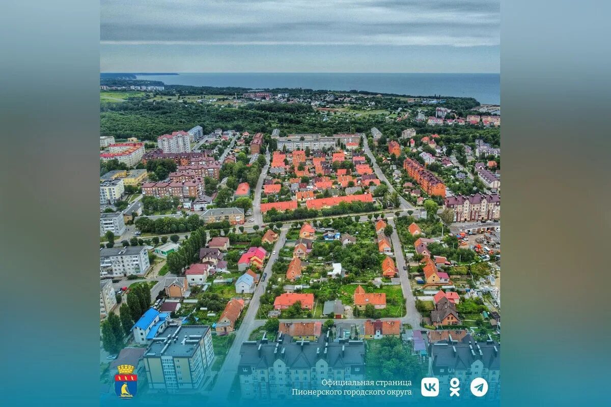 Пионерский - очарование прекрасных пляжей, леса и прусской истории