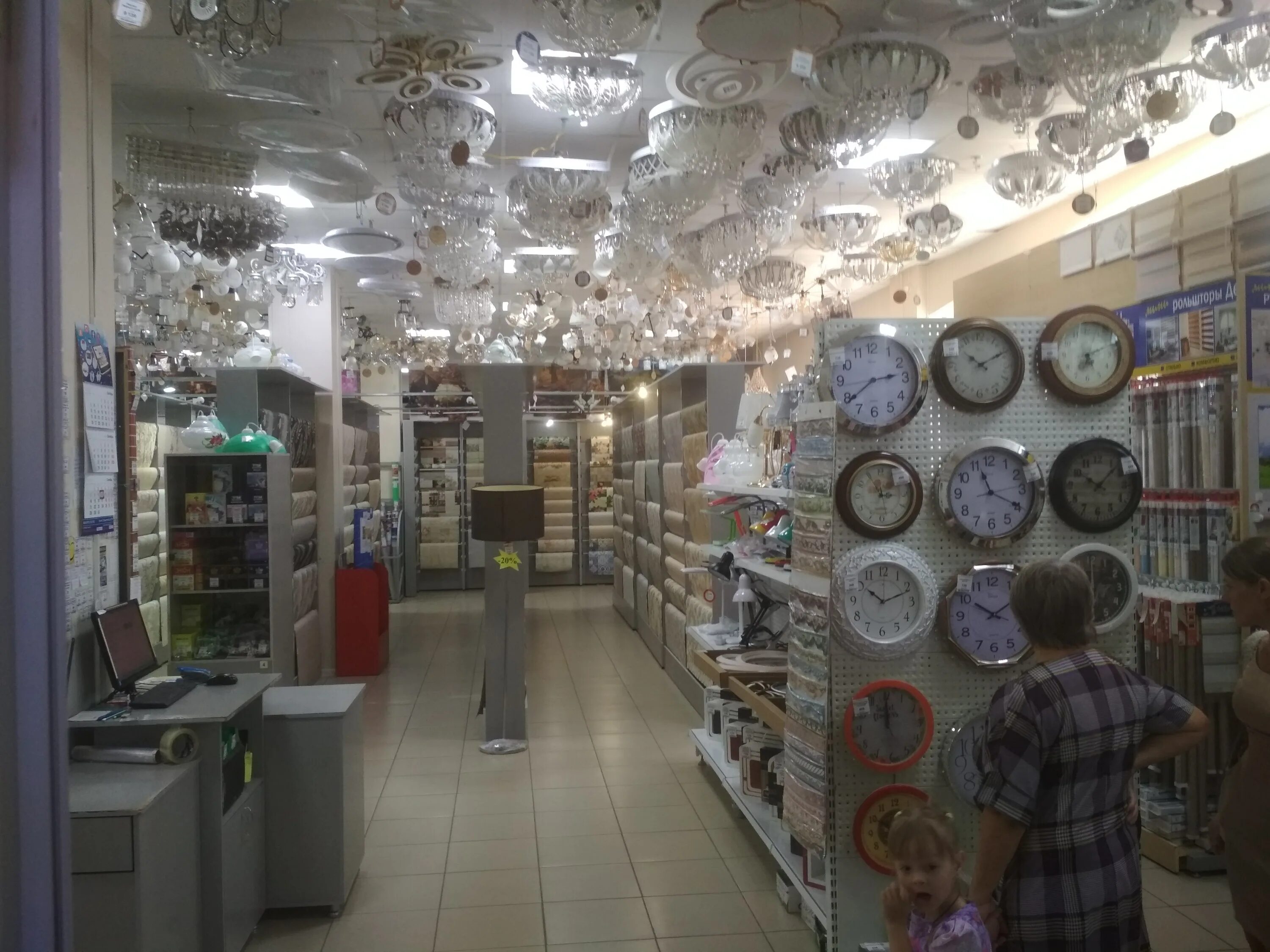 новоселье химиков. новоселье волгодонск химиков. новоселье волгодонск химиков. добро агентство недвижимости. волгодонск магазин новоселье химиков 30.