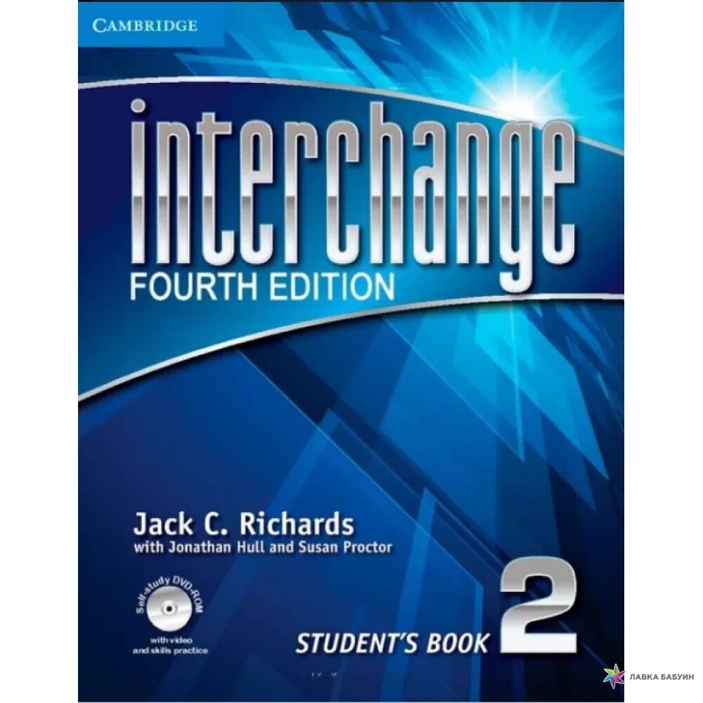 Interchange fourth Edition. Interchange Cambridge учебник. Interchange book. Interchange 3 4th Edition. Level 2 book