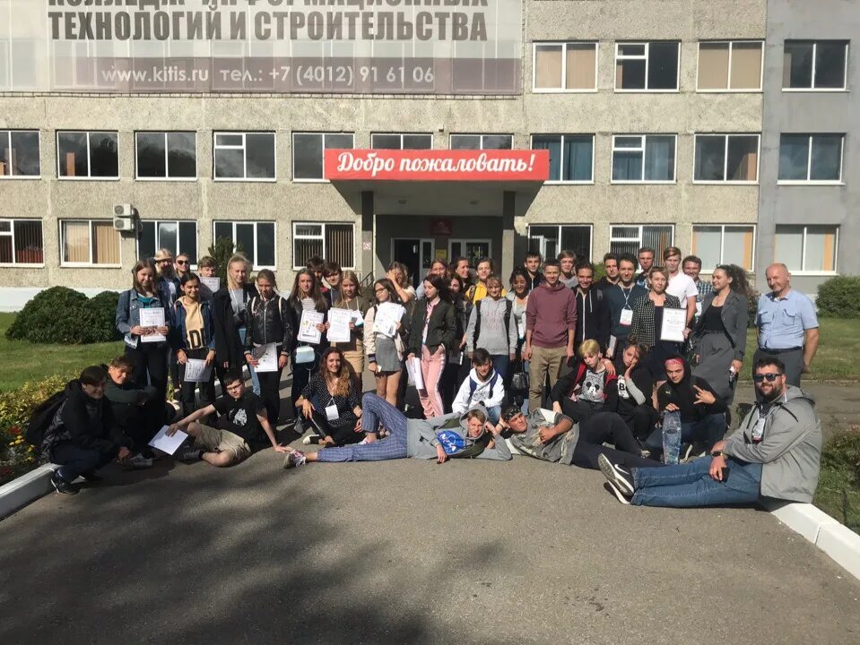 китис. колледж на улице горького в калининграде. орловский колледж информационных технологий. вакуленчука 29 севастополь колледж. колледж информационных технологий и строительства калининград.