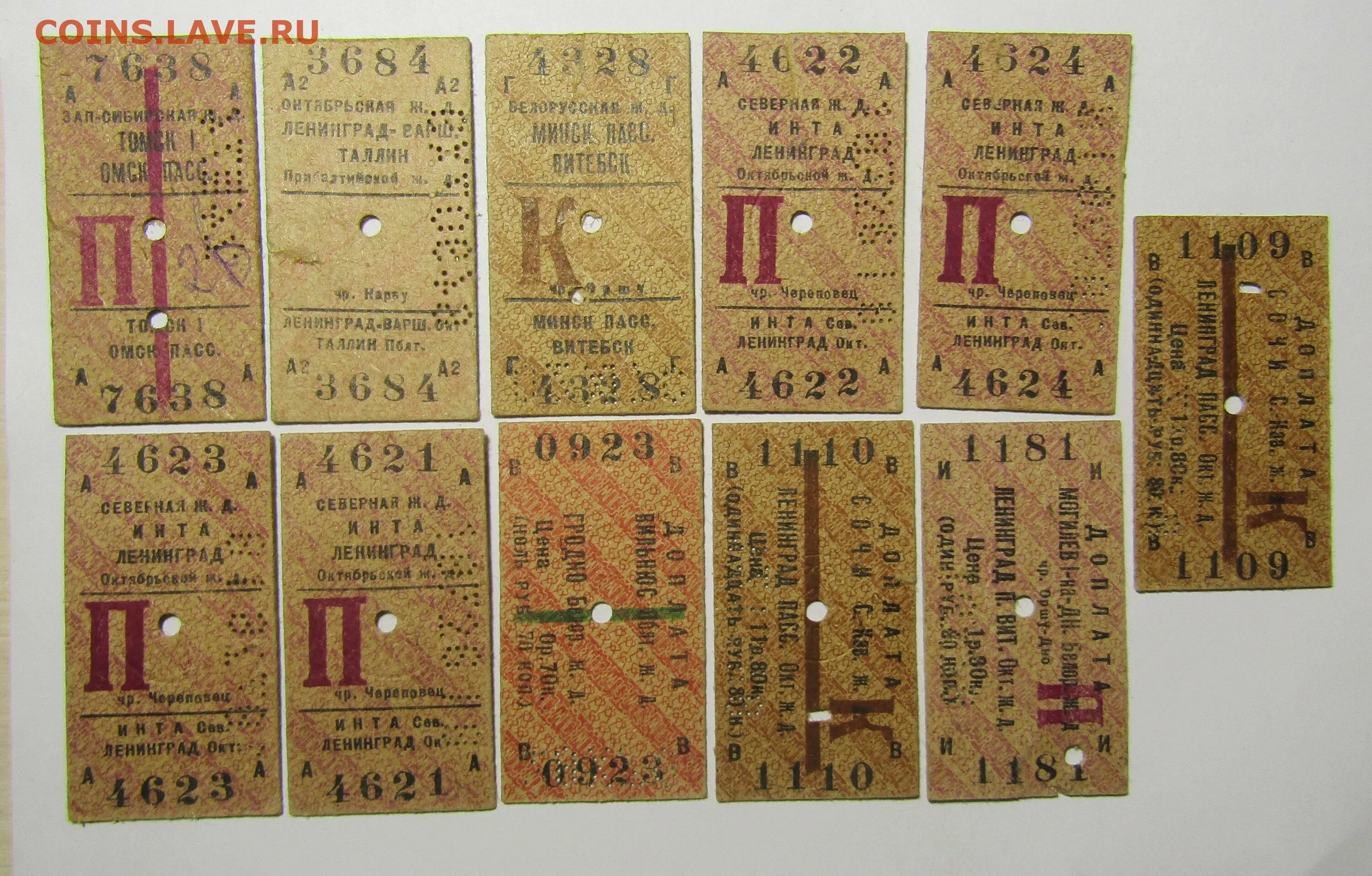 Билет жд таксимо. Старый билет. Советские железнодорожные билеты. Железнодорожный билет СССР. Советские картонные билеты на поезд.