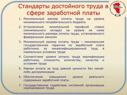 Число участников собрания