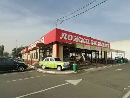 Кулинария аксай