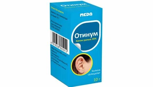 Отинум инструкция по применению взрослым. Отинум ушные капли. отинум в ухо. отинум ушные капли для детей. капли с антибиотиком для ушей отинум.