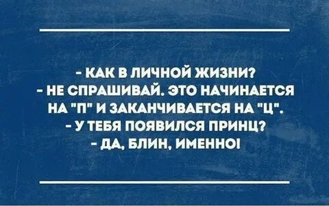 Мужчина спрашивает про