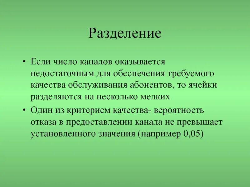 Влияние фитогормонов на растения. Фитогормон ауксин. Гормоны растений фитогормоны. Гормон ауксин у растений. «Фитогормоны для растений» презентация.