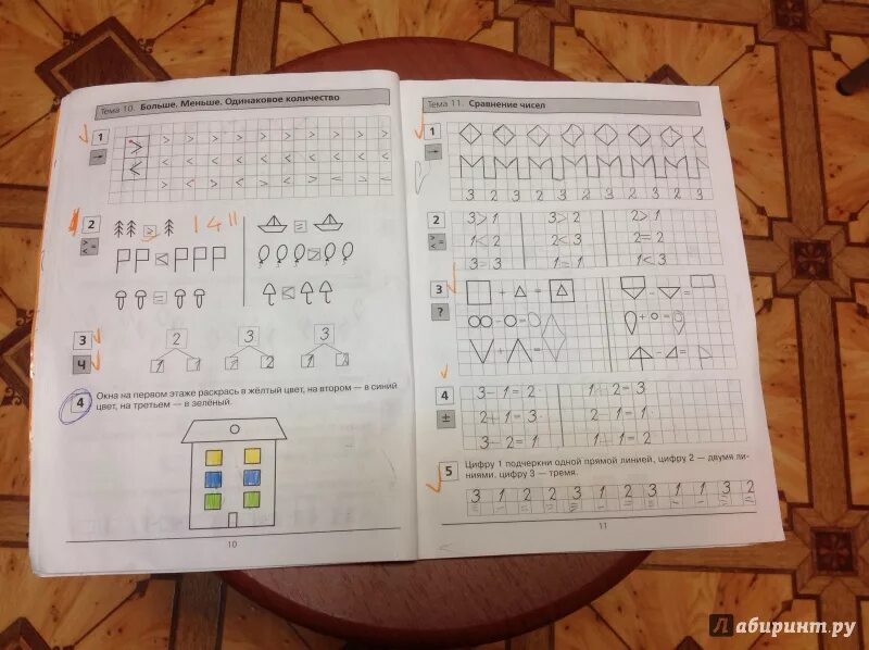 Пропись математика 1 ответы. Шевелев прописи по математике рабочая тетрадь для дошкольников. Прописи по математике Шевелев часть 1 ответы. Прописи по математике для дошкольников 6-7 Шевелев.