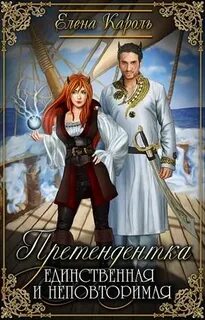 Пара из дома номер 9