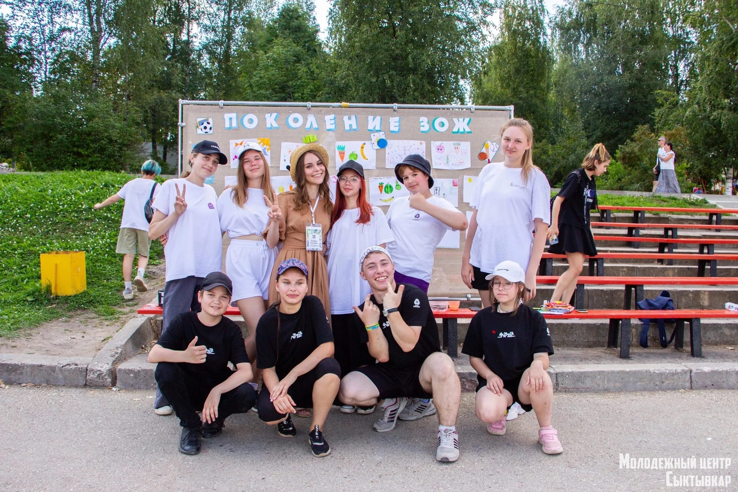 Ресурсный центр поддержки добровольчества в республике марий эл. Молодежный центр сыктывкар. Молодежный центр сыктывкар. Онф молодежный центр сыктывкар. Молодежный центр сыктывкар логотип.