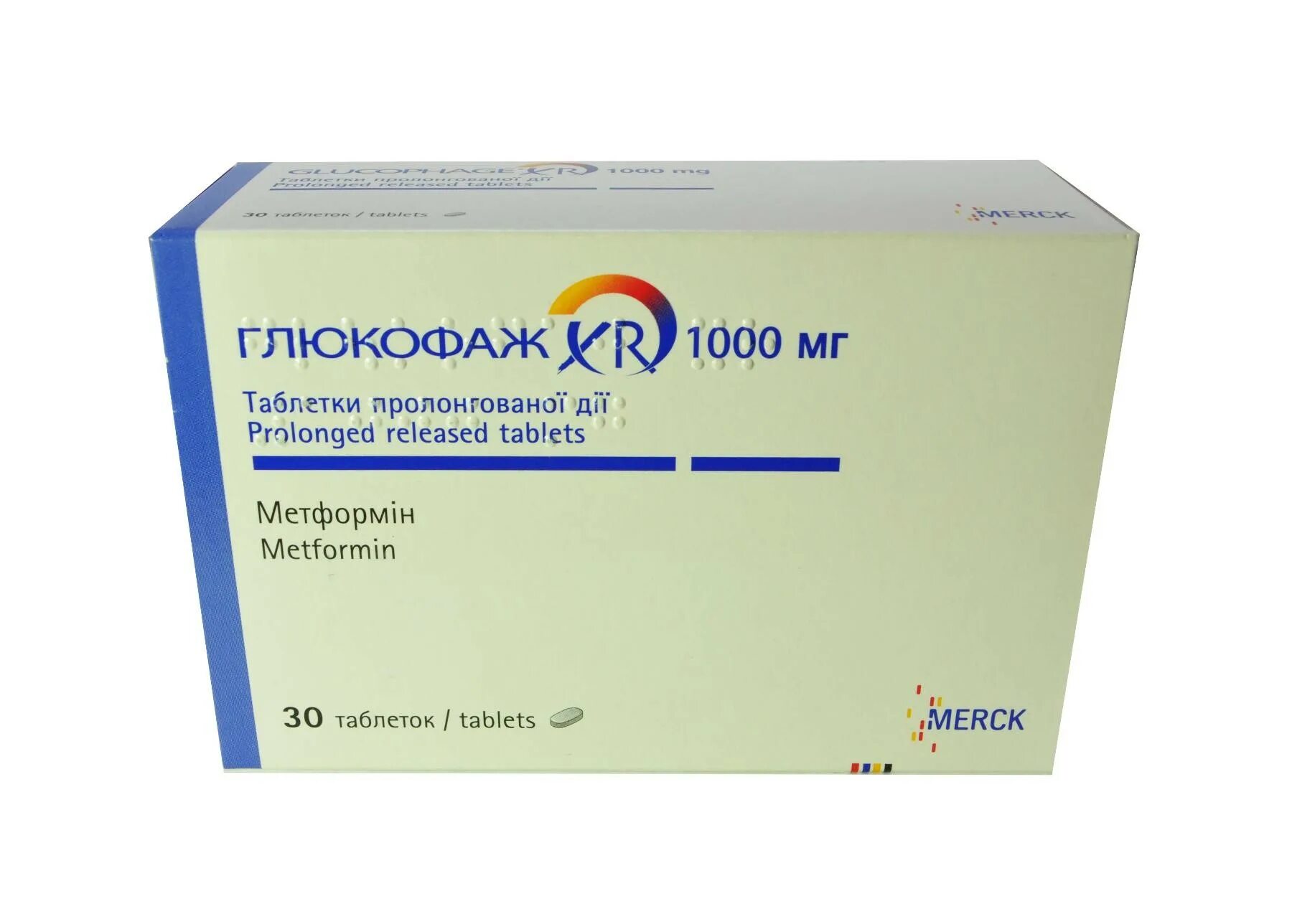 Глюкофаж 1000 мг. Глюкофаж ретард 1000. Глюкофаж 1000 XR 1000mg. Глюкофаж Лонг 1000 таблетки.