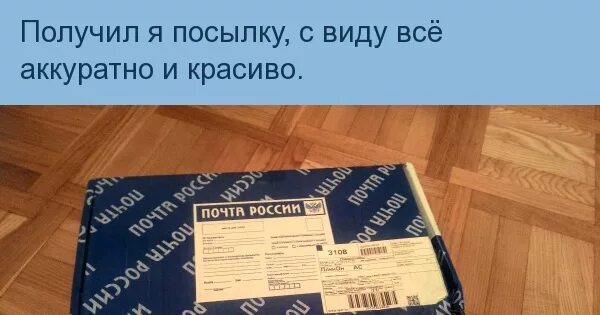 Надпись осторожно хрупкое. Упаковка посылки. Почта хрупкая посылка. Почта хрупкая посылка. Почта хрупкая посылка.