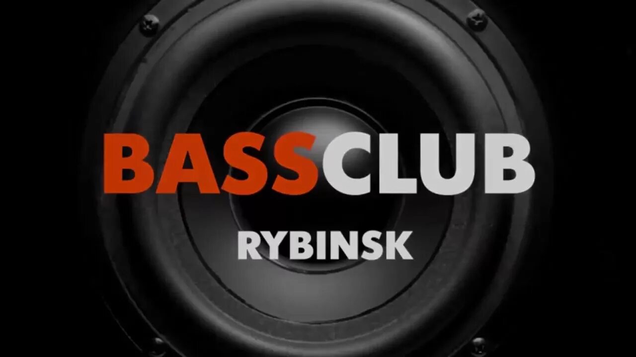 Ой басс. Басс клуб. Bass Club автозвук. Автозвук эмблема. Наклейка бассклуб.