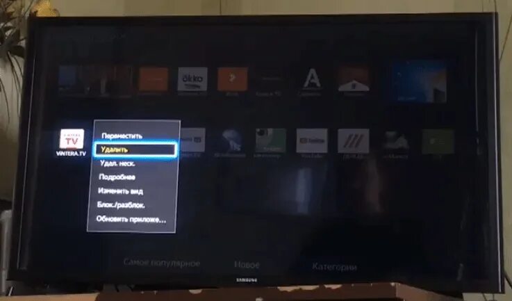 Как удалить приложение на телевизоре самсунг. Память телевизора Samsung. Очистка памяти телевизора самсунг смарт. Очистка памяти телевизора Samsung Smart TV. Телевизор завис.