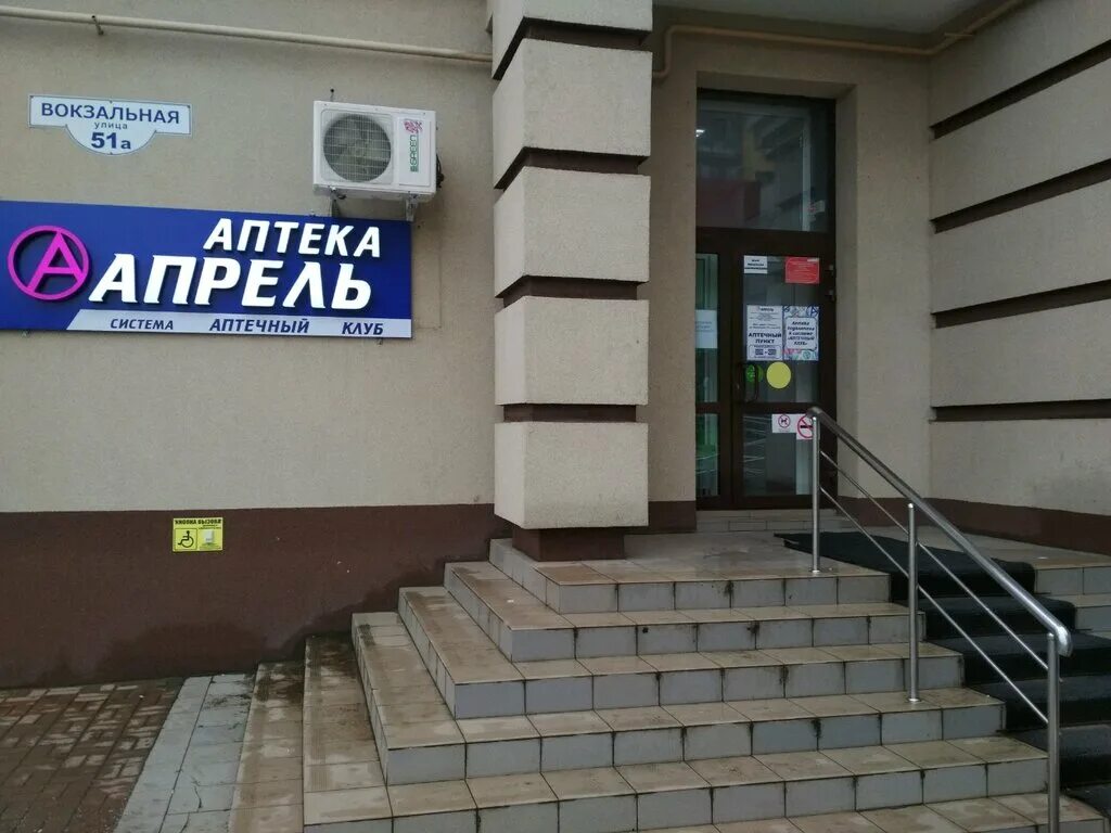 первомайский проспект 78/93. роспечать ассортимент. первомайский проспект 33. 21. ул свободы 4 рязань.