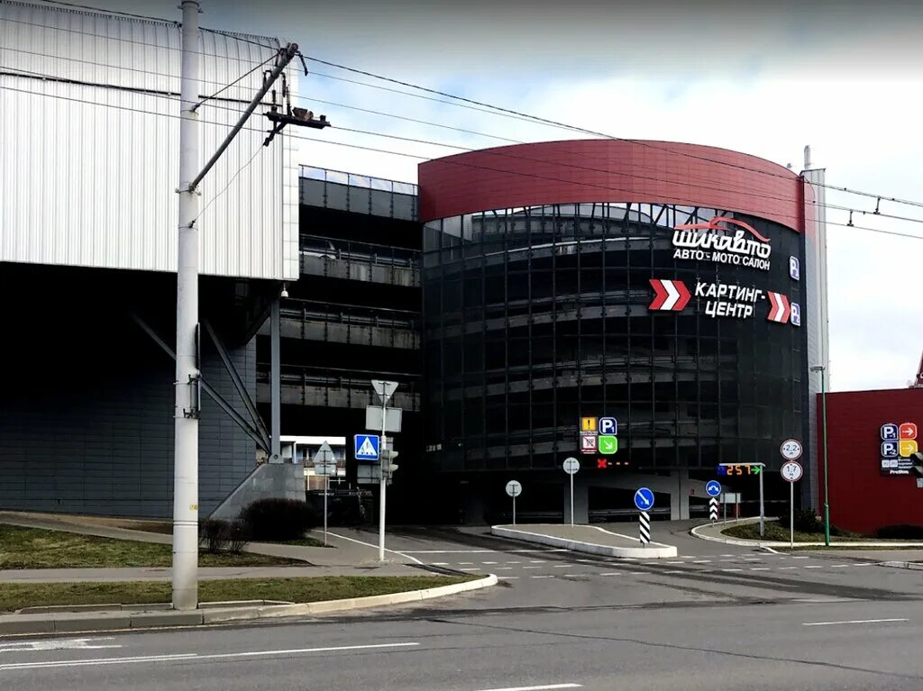 проспект победителей 84 минск. тифлис веранда меню. проспект победителей 84 минск. проспект победителей 84 минск. банковский автомат.