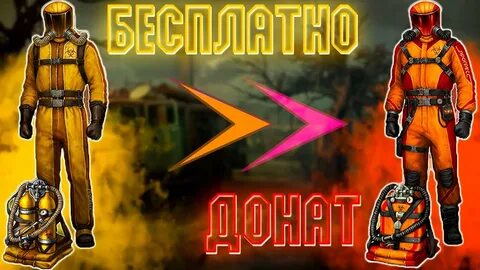 День брони