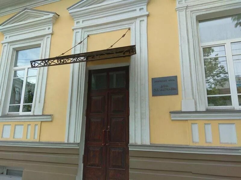 Дом дягилева пермь. Дом музей дягилева. музей дягилева в перми. дом музей дягилев пермь. особняк дягилева в перми.