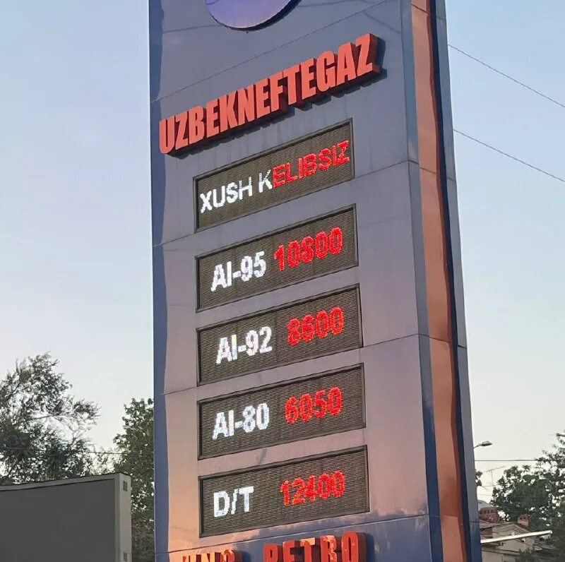 92 бензин. аи 80 бензин. литр бензина 92 азс. 80 бензин. литр бензина аи 92.