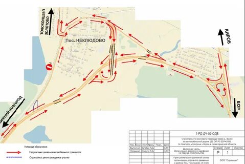 Схема движения нижний новгород