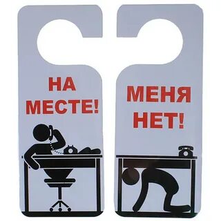 Нет я буду занята