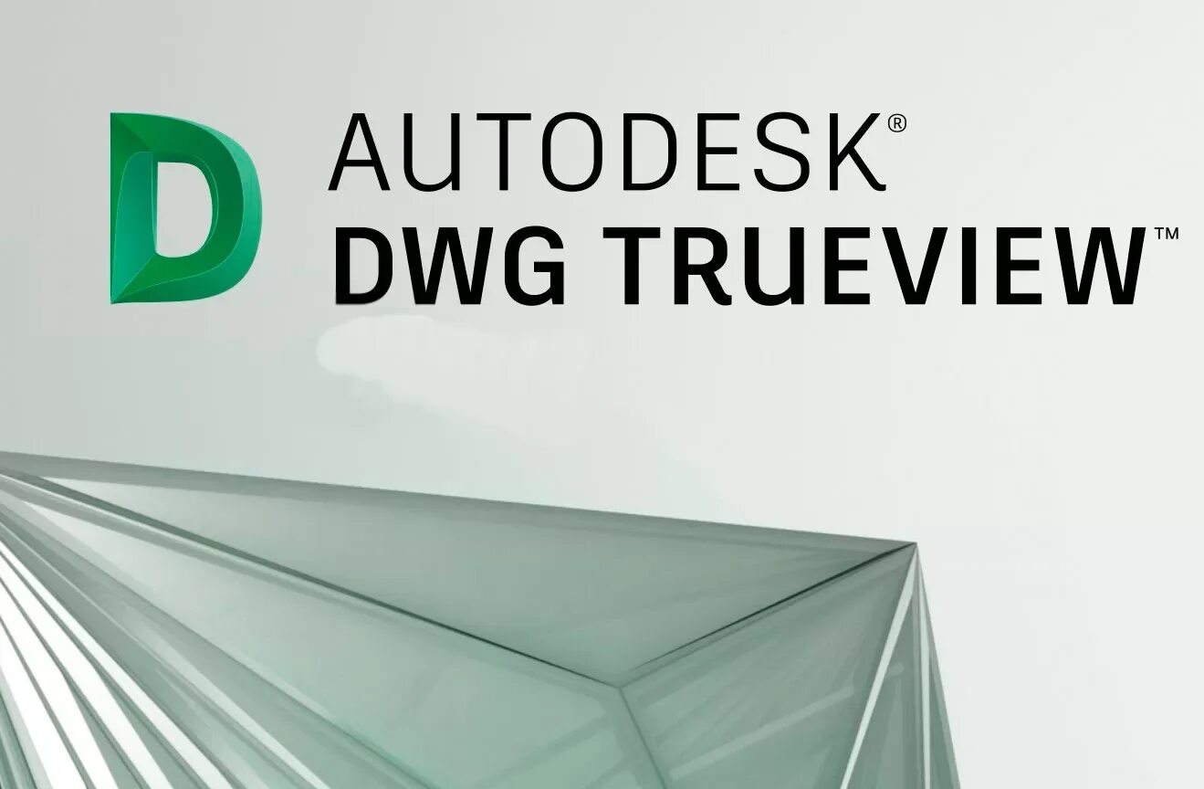 Dwg trueview 2025. Dwg trueview. autodesk dwg trueview. dwg trueview 2018. autodesk dwg trueview чертежи.