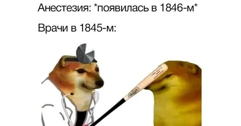 Ранее болел