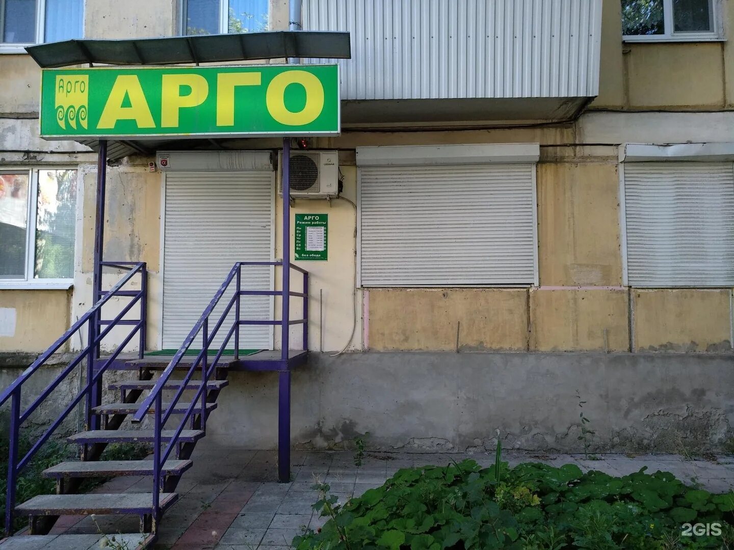 Пр победы 50