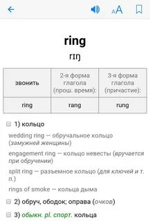 Ring form