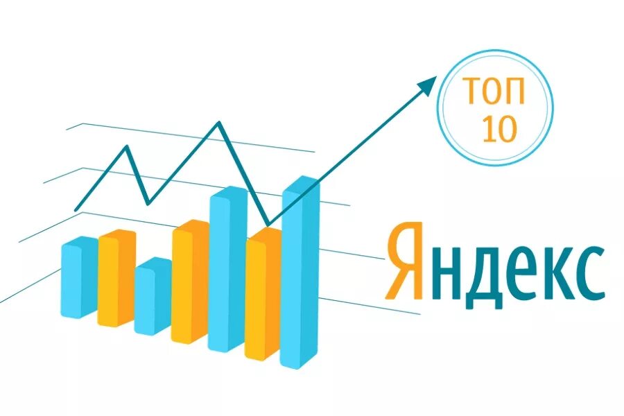продвижение сайтов в 10 топ. разработка сайтов. недорогое продвижение сайтов. сеть сайтов для продвижения. оптимизация сайта.