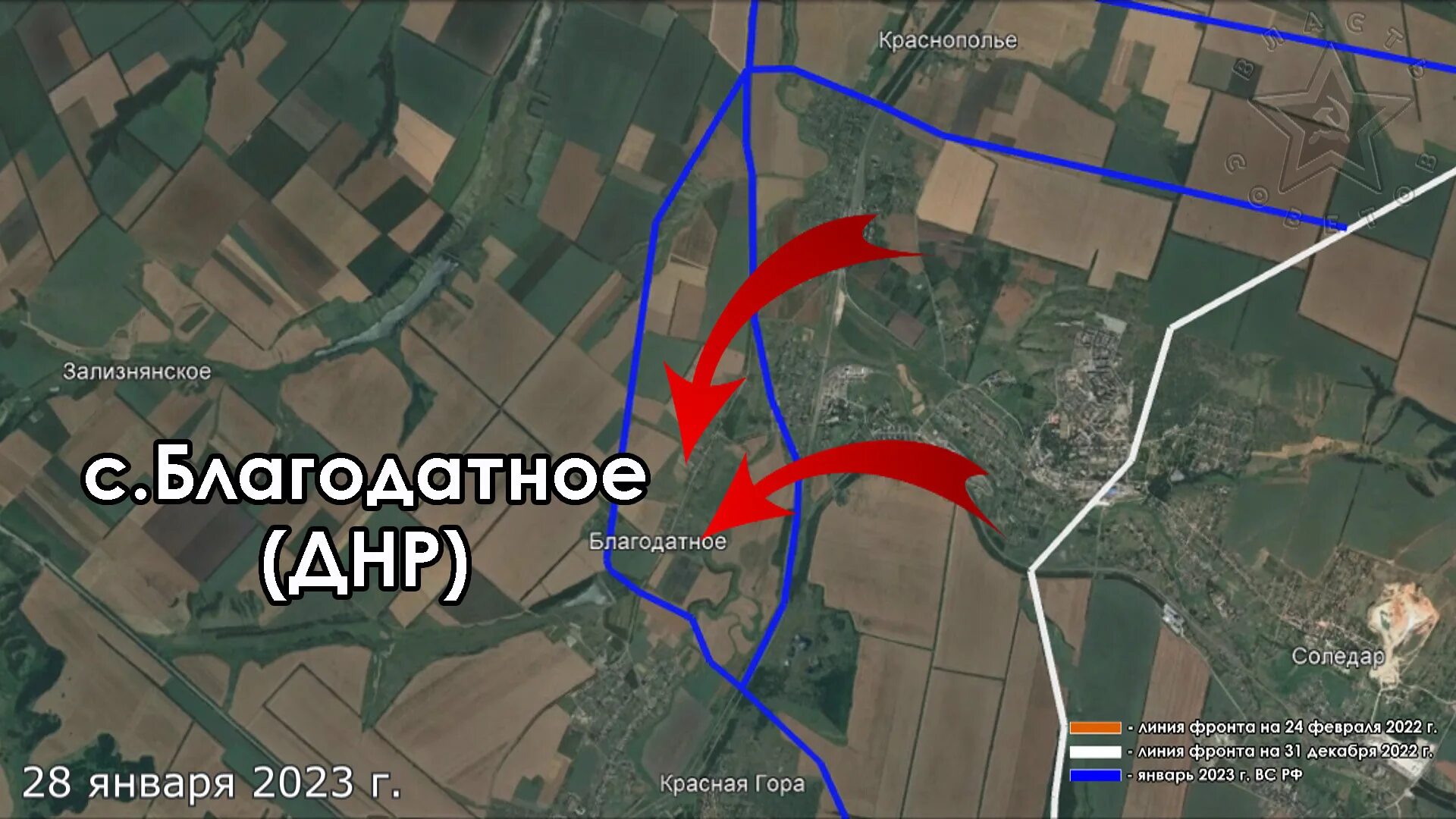 Благодатное где. Благодатное днр на карте. благодатное днр соледар. село благодатное в донецкой.