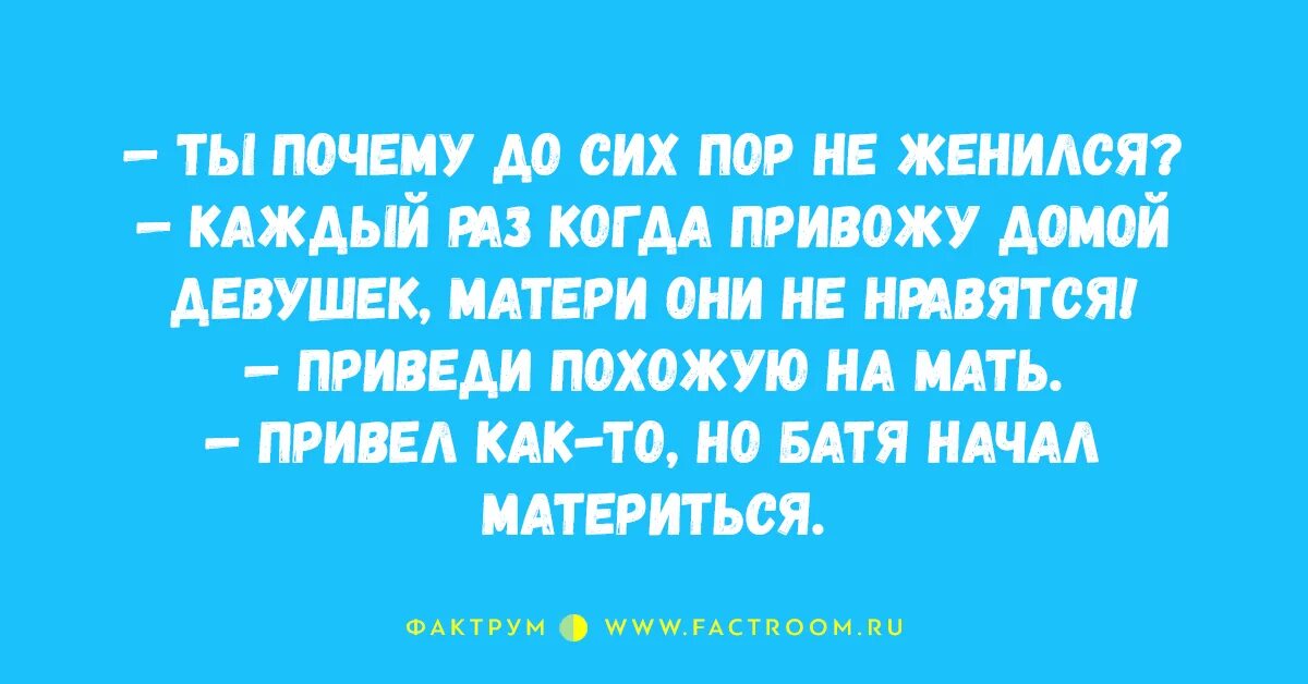 Женись каждый день. Женись каждый день. Женись каждый день. Полная сковорода кормит а пустая воспитывает. Пара разводится.