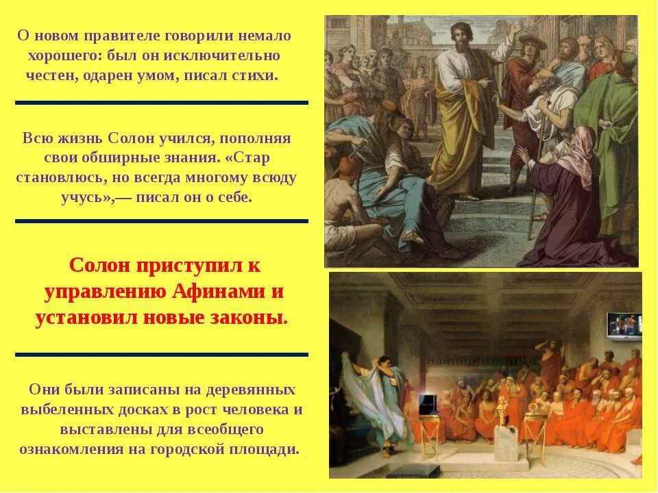 зарождение демократии в древней греции. зарождение демократии в афинах кратко. зарождение демократии в афинах конспект 5. зарождение демократии в афинах конспект 5. зарождение демократии в афинах конспект 5.
