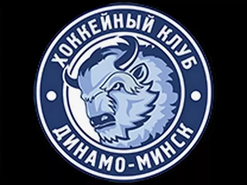 Минское "Динамо" опубликовало новый логотип и форму - Новости хоккея - официальн