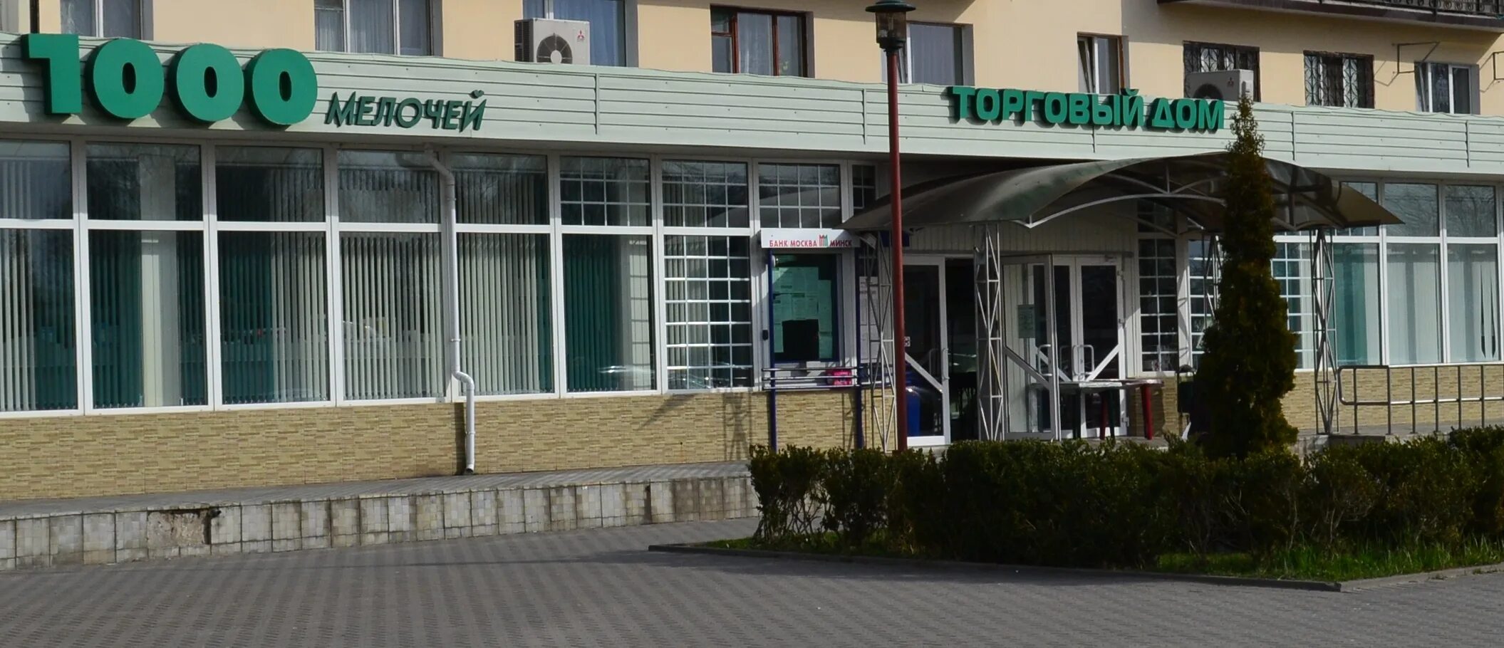 8 брест. брест островского 8. ул. брест,янки купалы 21а-1. орск ул янки купалы 8а.