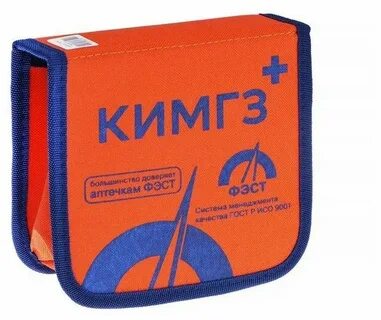 Комплект индивидуальный медицинский гражданский предназначен для