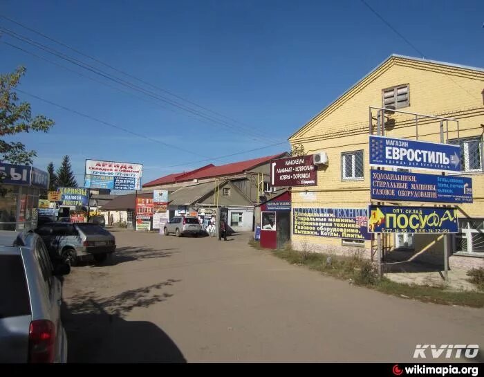 магазин на панчука орел. магазин на панчука орел. магазин на панчука орел. карачевская, д. магазин на панчука орел.