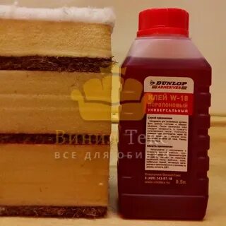 Акустический клей