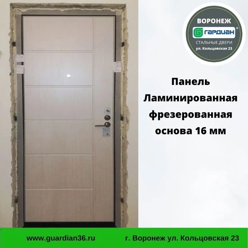 директор магазина гардиан на кольцовской. гардиан воронеж. воронеж кольцовская улица 23 1 гардиан воронеж. гх41в гардиан. воронеж кольцовская улица 23 1 гардиан воронеж.