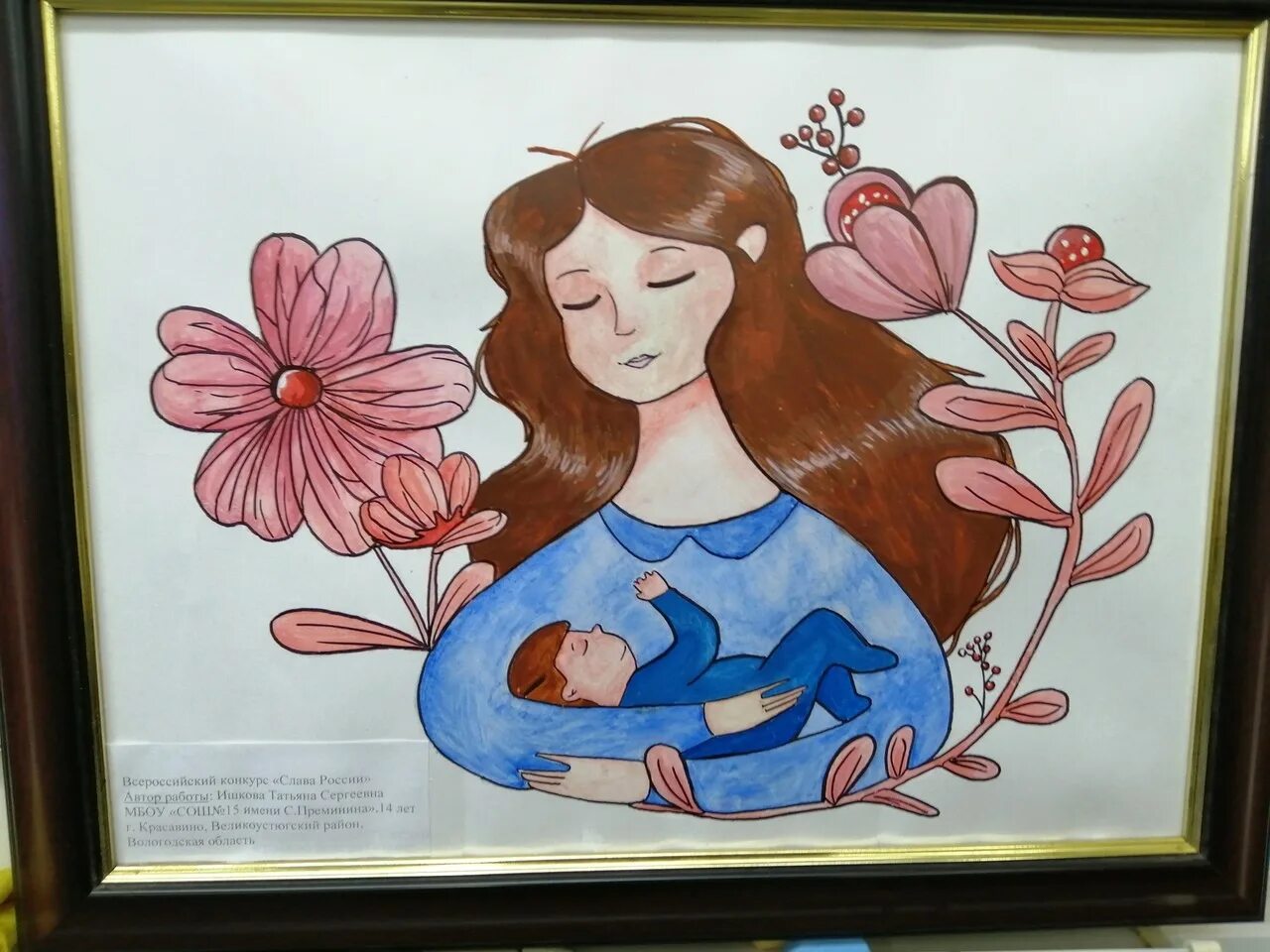 комсомольская правда конкурс мама милая моя. конкурс ко дню матери 2022. итоги конкурса "моя милая мама". комсомольская правда конкурс мама милая моя. конкурс рисунков.