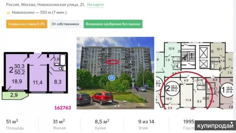 Новокосино ул суздальская 28. Москва ул новокосинская индекс. Суздальская улица москва. Суздальская улица москва. 10, корп.